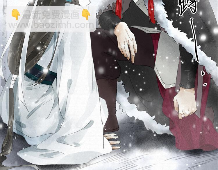 誅心之罪 - 第4話 我只想讓你服軟(1/3) - 1