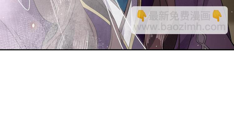 誅心之罪 - 第4話 我只想讓你服軟(2/3) - 4