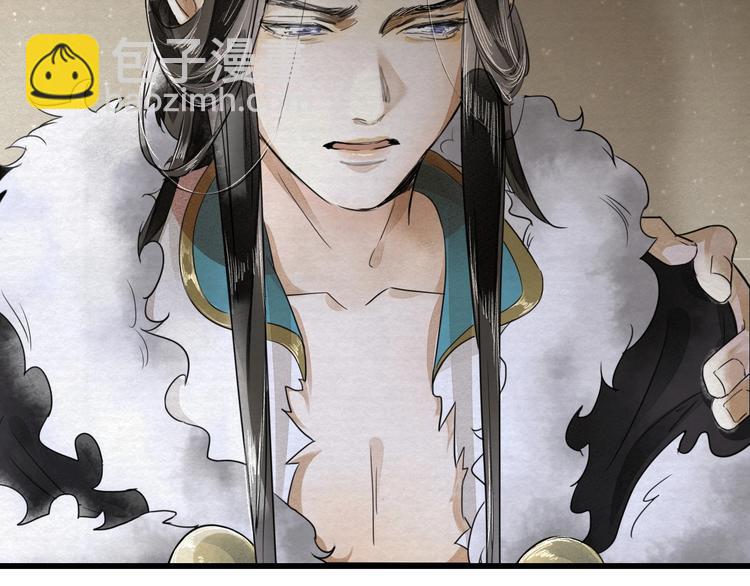 誅心之罪 - 第4話 我只想讓你服軟(2/3) - 6