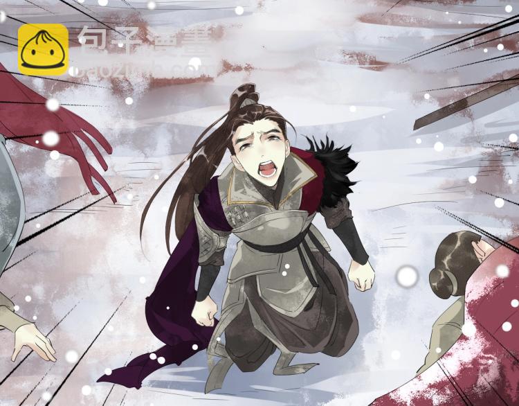 誅心之罪 - 第一季完結篇 永別吧(2/3) - 6