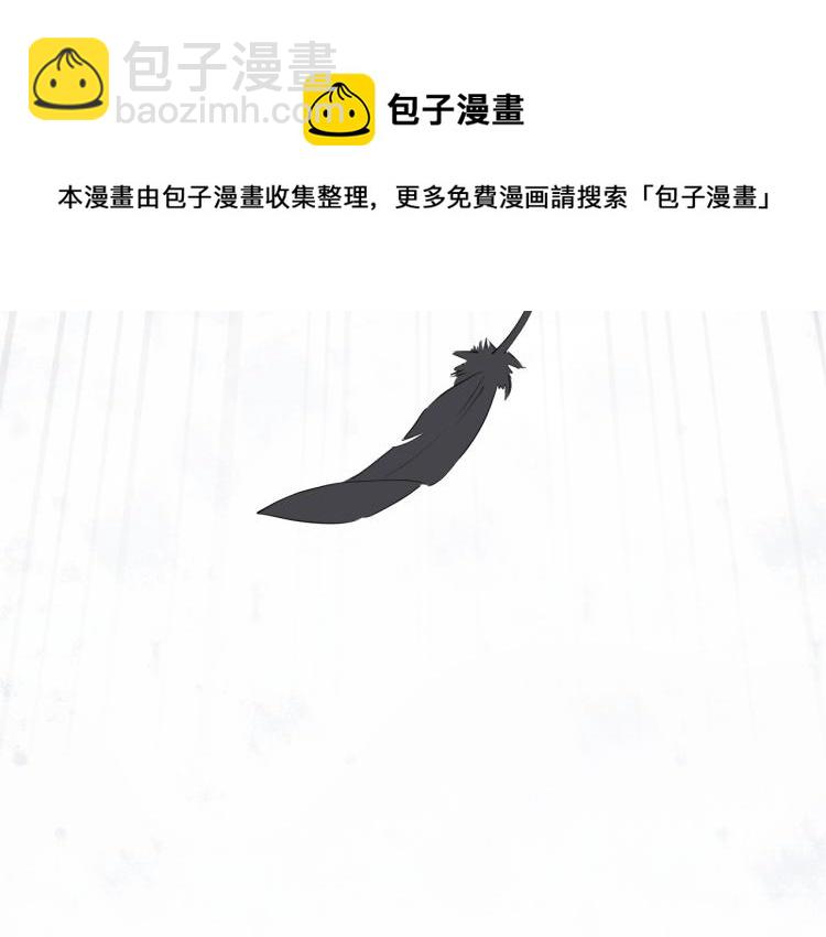 誅心之罪 - 第一季完結篇 永別吧(3/3) - 2