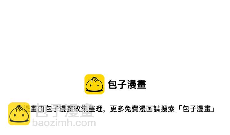 誅心之罪 - 第一季完結篇 永別吧(3/3) - 3