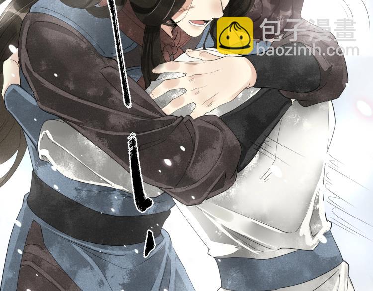 誅心之罪 - 第一季完結篇 永別吧(1/3) - 6