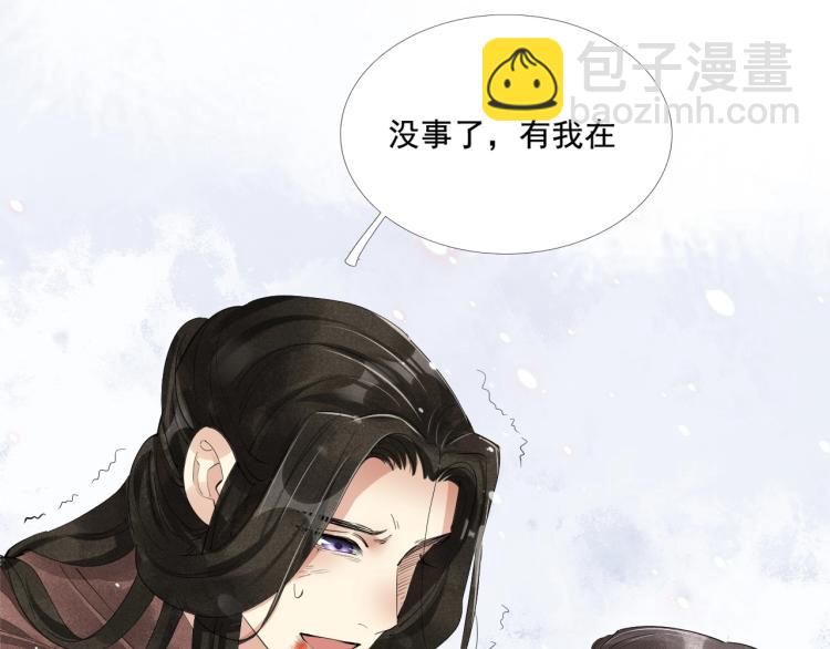 誅心之罪 - 第一季完結篇 永別吧(1/3) - 5