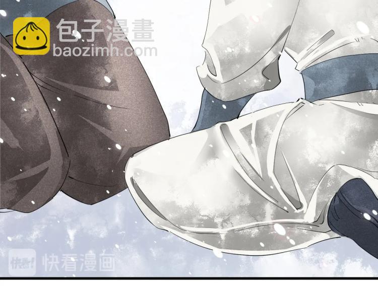 誅心之罪 - 第一季完結篇 永別吧(1/3) - 7