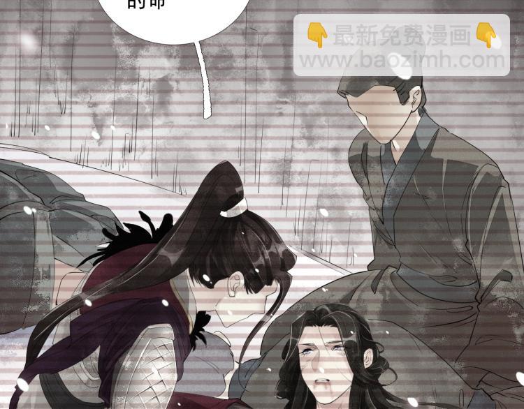 誅心之罪 - 第一季完結篇 永別吧(1/3) - 1