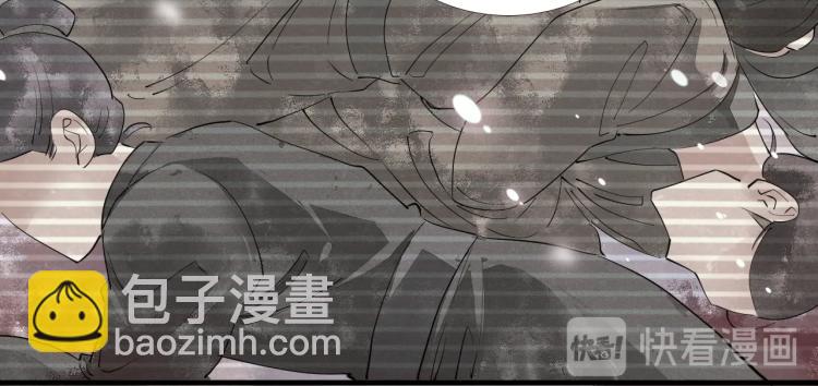 誅心之罪 - 第一季完結篇 永別吧(1/3) - 3