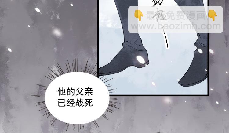 誅心之罪 - 第一季完結篇 永別吧(1/3) - 7