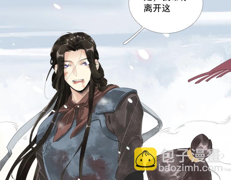 誅心之罪 - 第一季完結篇 永別吧(2/3) - 5