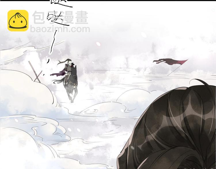 誅心之罪 - 第一季完結篇 永別吧(2/3) - 7