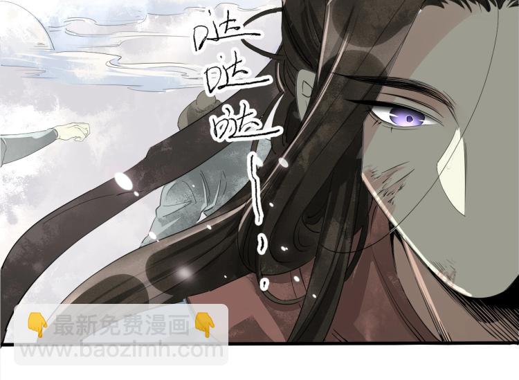 誅心之罪 - 第一季完結篇 永別吧(2/3) - 8