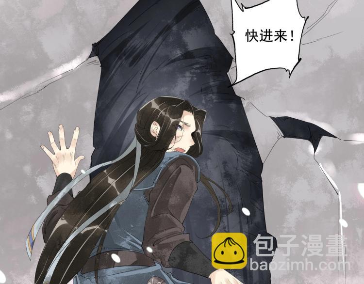 誅心之罪 - 第一季完結篇 永別吧(2/3) - 4