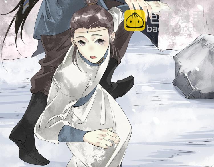 誅心之罪 - 第一季完結篇 永別吧(2/3) - 5