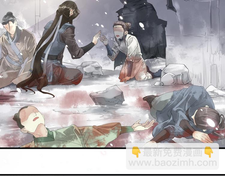 誅心之罪 - 第一季完結篇 永別吧(1/3) - 6