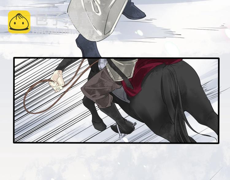 誅心之罪 - 第一季完結篇 永別吧(2/3) - 6