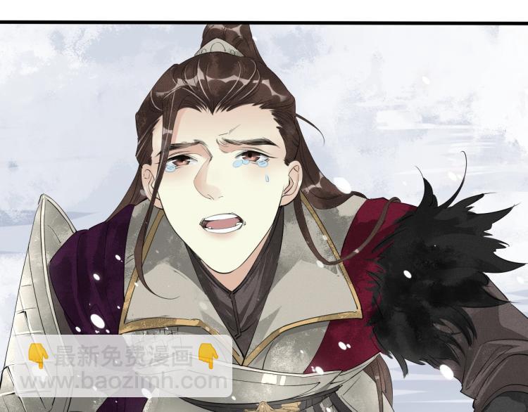 誅心之罪 - 第一季完結篇 永別吧(2/3) - 2