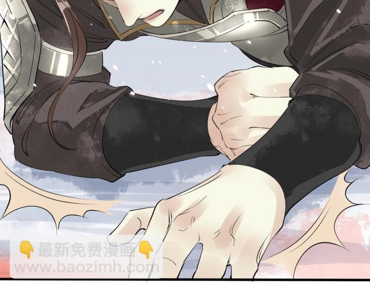 誅心之罪 - 第一季完結篇 永別吧(2/3) - 5