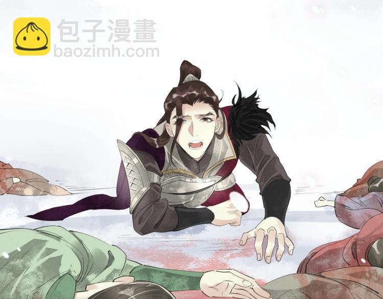 誅心之罪 - 第一季完結篇 永別吧(2/3) - 7