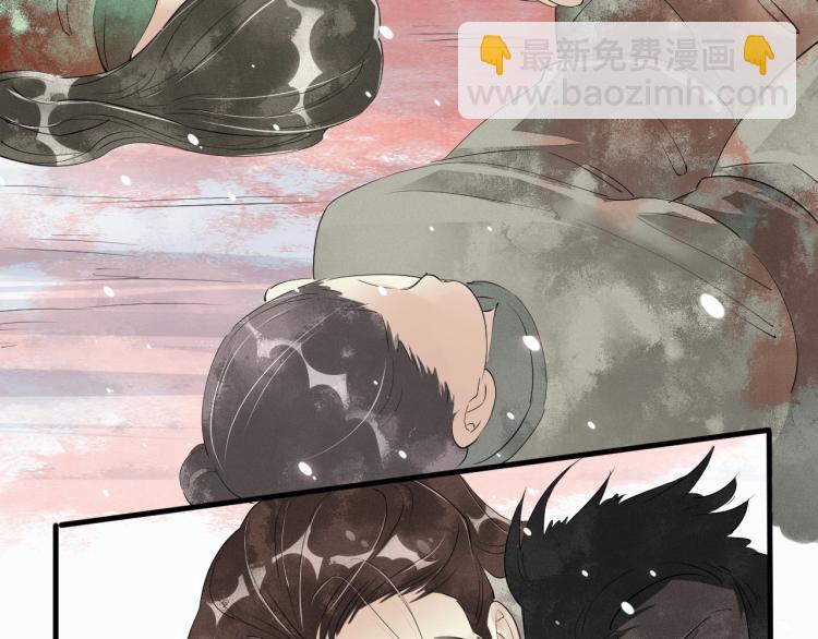 誅心之罪 - 第一季完結篇 永別吧(2/3) - 8