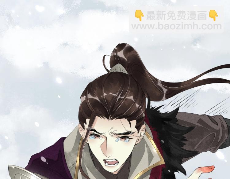 誅心之罪 - 第一季完結篇 永別吧(2/3) - 4