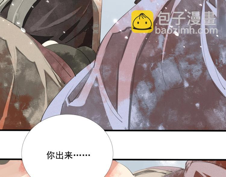 誅心之罪 - 第一季完結篇 永別吧(2/3) - 6