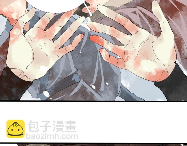 誅心之罪 - 第一季完結篇 永別吧(2/3) - 7