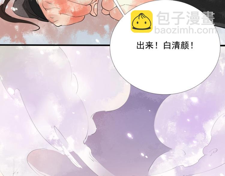 誅心之罪 - 第一季完結篇 永別吧(2/3) - 1