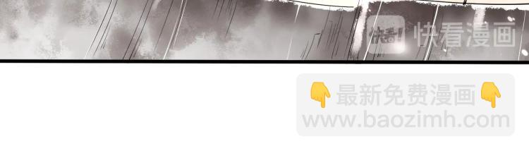 誅心之罪 - 第一季完結篇 永別吧(2/3) - 3