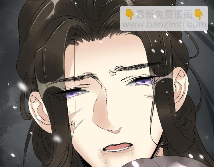 誅心之罪 - 第一季完結篇 永別吧(2/3) - 7