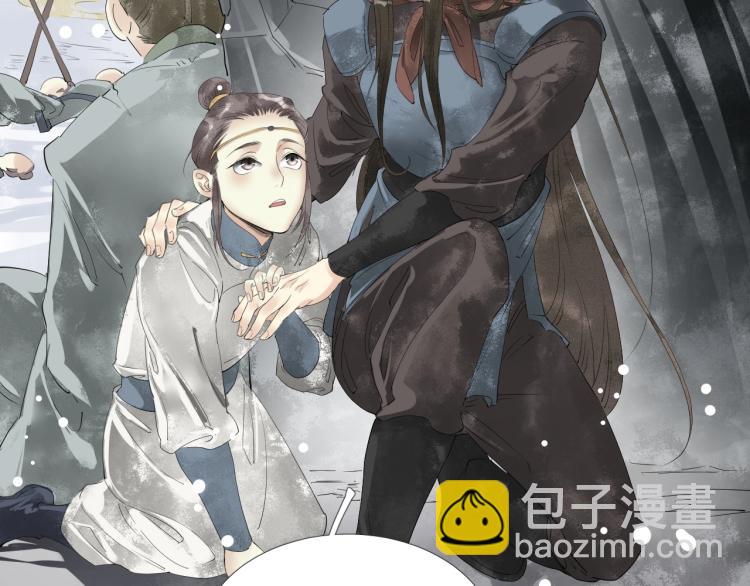 誅心之罪 - 第一季完結篇 永別吧(2/3) - 7