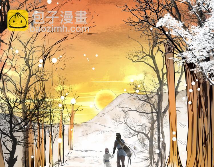 誅心之罪 - 第一季完結篇 永別吧(2/3) - 2