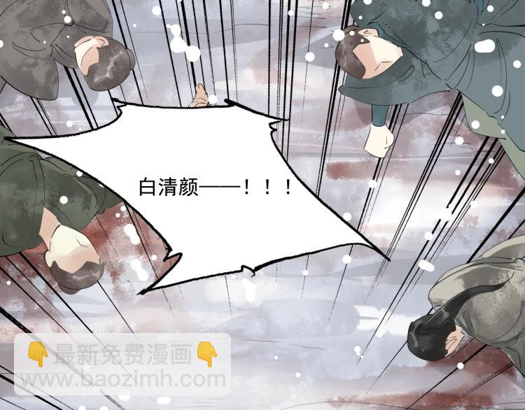 誅心之罪 - 第一季完結篇 永別吧(2/3) - 5