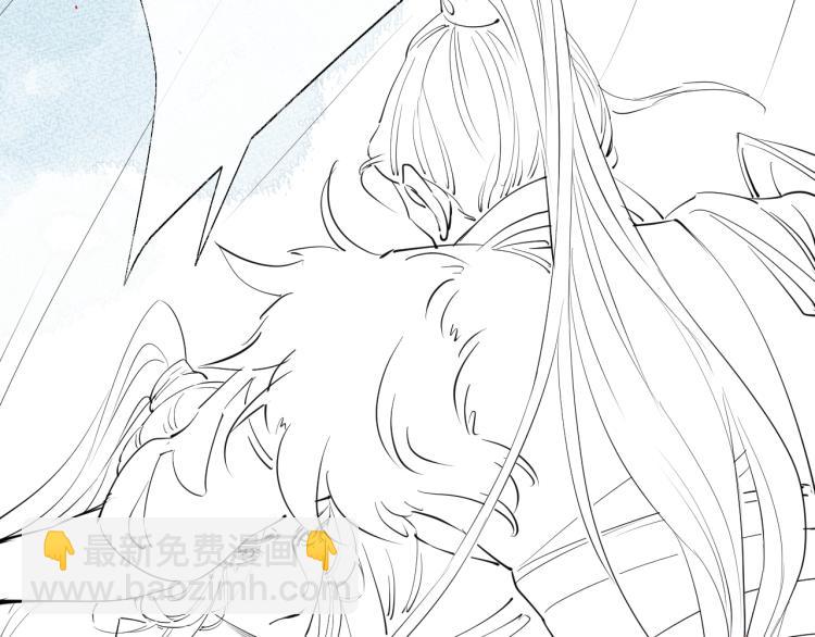 誅心之罪 - 第41話 我叫…白忘(3/3) - 1