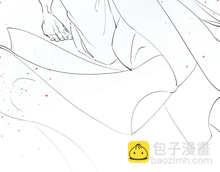 誅心之罪 - 第41話 我叫…白忘(3/3) - 3