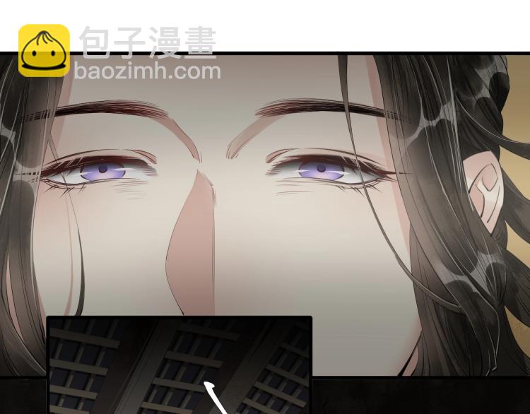誅心之罪 - 第41話 我叫…白忘(1/3) - 2