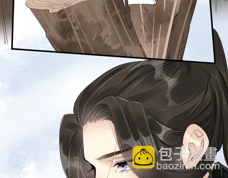 誅心之罪 - 第41話 我叫…白忘(2/3) - 1