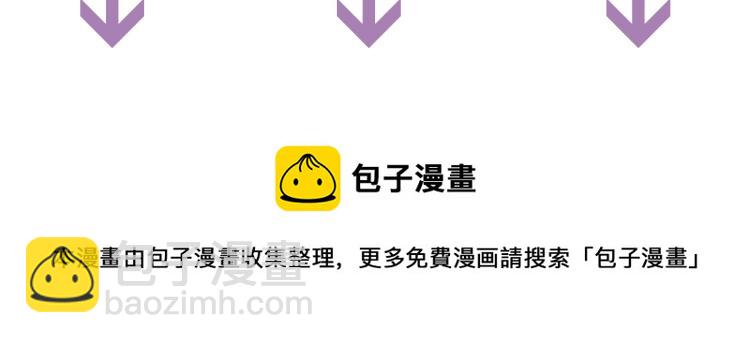 誅心之罪 - 第43話 我是在做夢嗎？(3/3) - 2