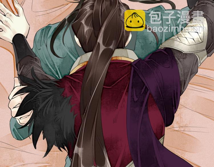 誅心之罪 - 第43話 我是在做夢嗎？(2/3) - 4