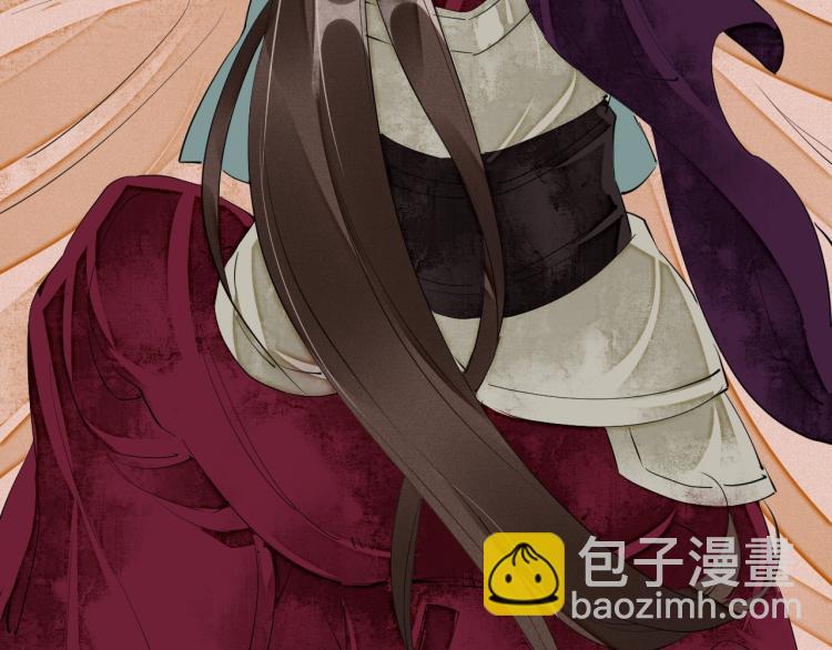 誅心之罪 - 第43話 我是在做夢嗎？(2/3) - 5