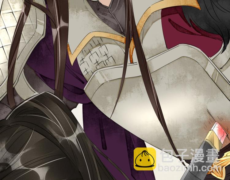 誅心之罪 - 第43話 我是在做夢嗎？(2/3) - 4