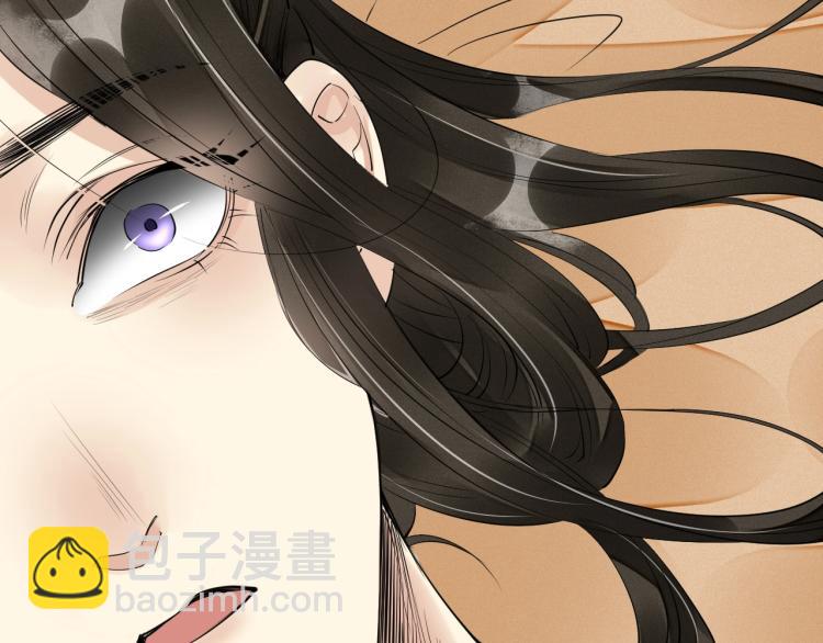 誅心之罪 - 第43話 我是在做夢嗎？(2/3) - 8