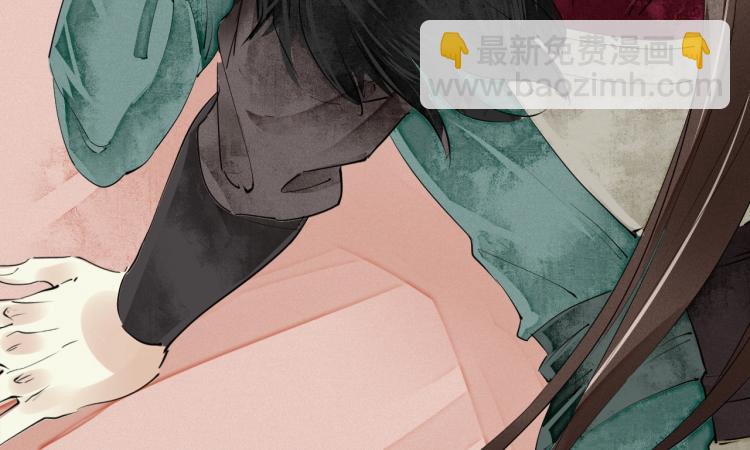 誅心之罪 - 第43話 我是在做夢嗎？(2/3) - 7