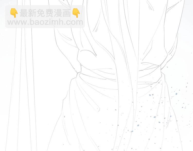 誅心之罪 - 第43話 我是在做夢嗎？(2/3) - 2