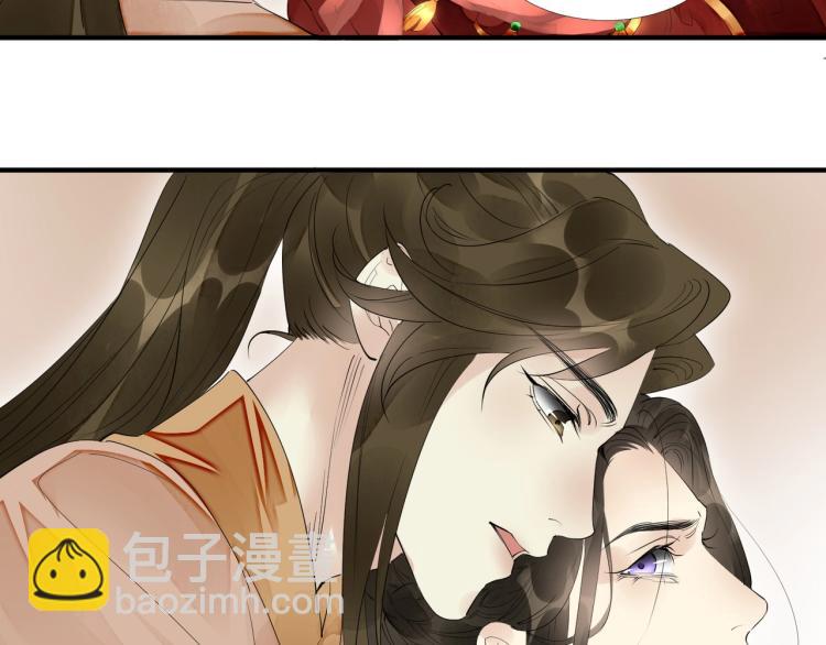 誅心之罪 - 第45話 嫁衣(3/3) - 2