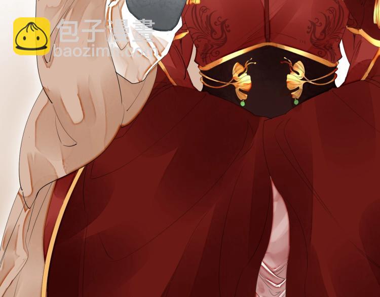 誅心之罪 - 第45話 嫁衣(3/3) - 5