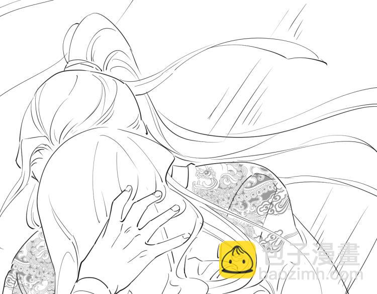 誅心之罪 - 第45話 嫁衣(3/3) - 2