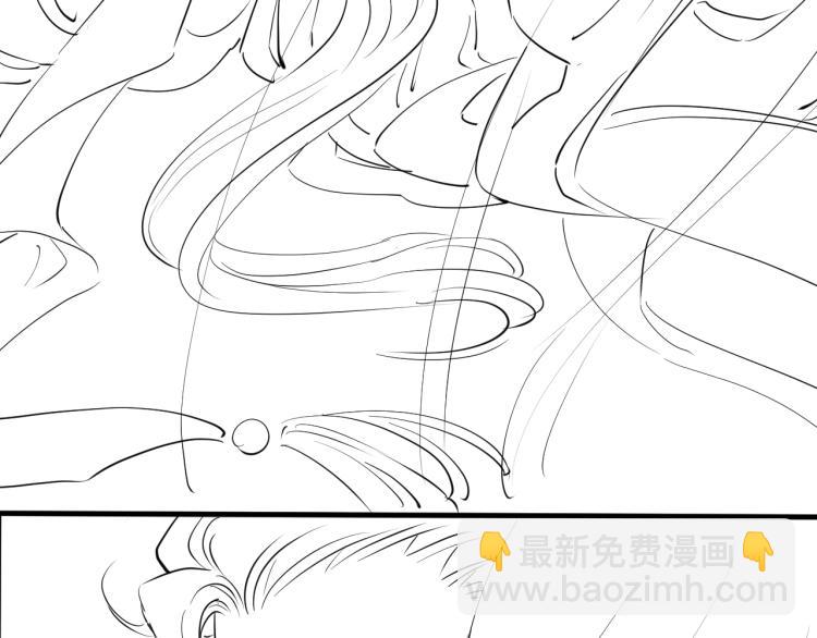 誅心之罪 - 第45話 嫁衣(3/3) - 4