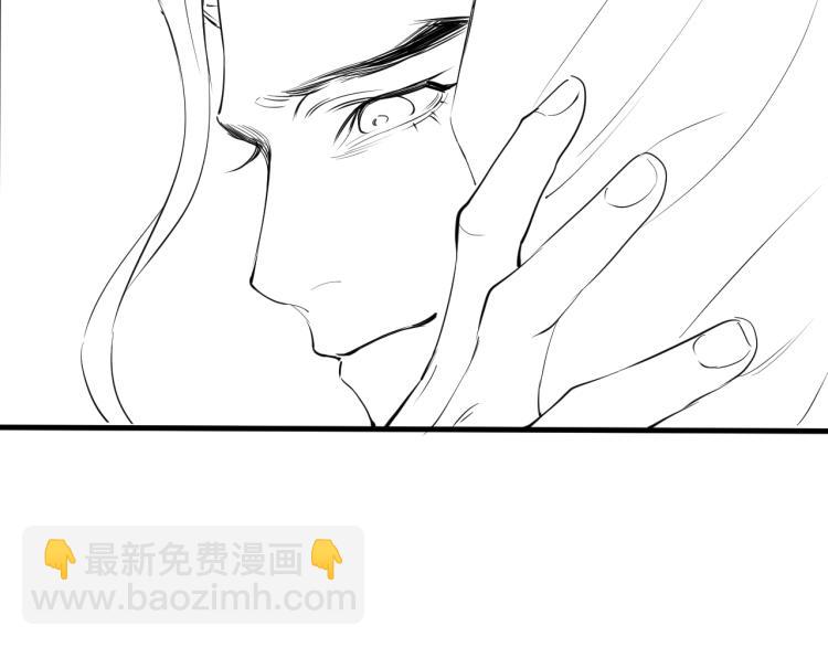 誅心之罪 - 第45話 嫁衣(3/3) - 5