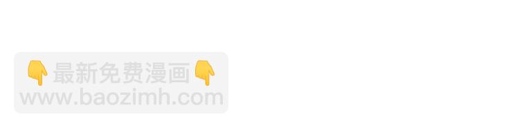 誅心之罪 - 第45話 嫁衣(3/3) - 6