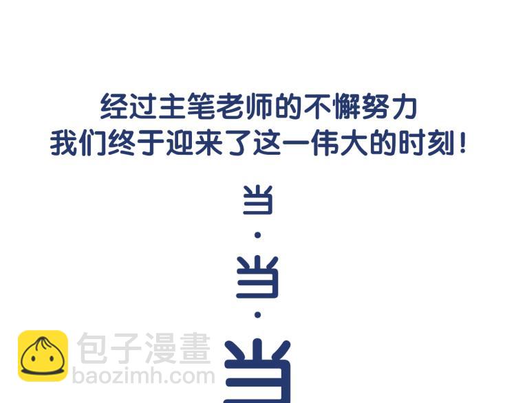 誅心之罪 - 第45話 嫁衣(3/3) - 1